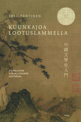 Kuunkajoa lootuslammella